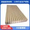 Tira de Borde para Pared de Tablero Ranurado Universal de 9 Piezas, Resistente al Desgaste y a los Impactos, Tablero Decorativo Especial sin Pintura para Estanterías de Exhibición en Tiendas