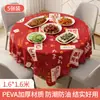 Mantel Desechable Redondo Película de Plástico Esterilla de Mesa Festivo Rojo Engrosado Año Nuevo Mantel de Gama Alta Rectangular