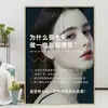 Pôster de Cuidados Faciais Imagem de Massagem Pintura Decorativa de Gerenciamento da Pele Limpeza Raspagem Publicidade Puxamento de Tendão Facial Pintura para Pendurar