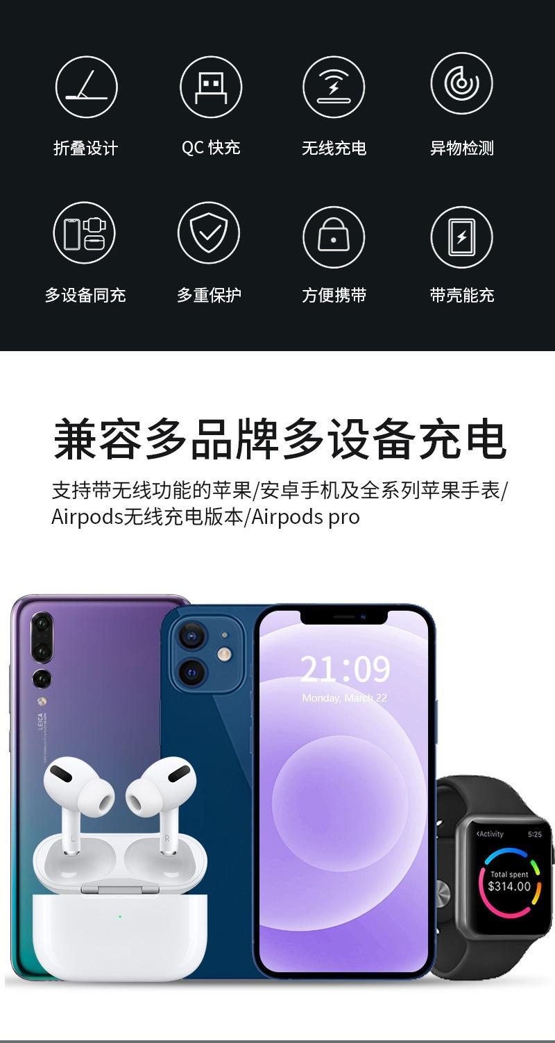 无线充电器.jpg