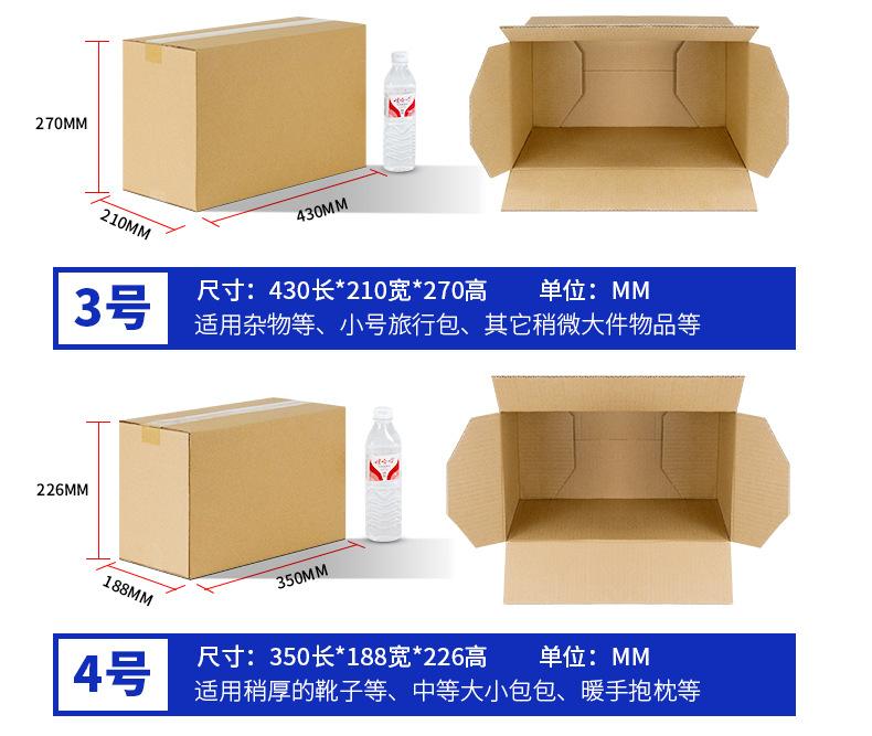 1-12号产品详情_09.jpg
