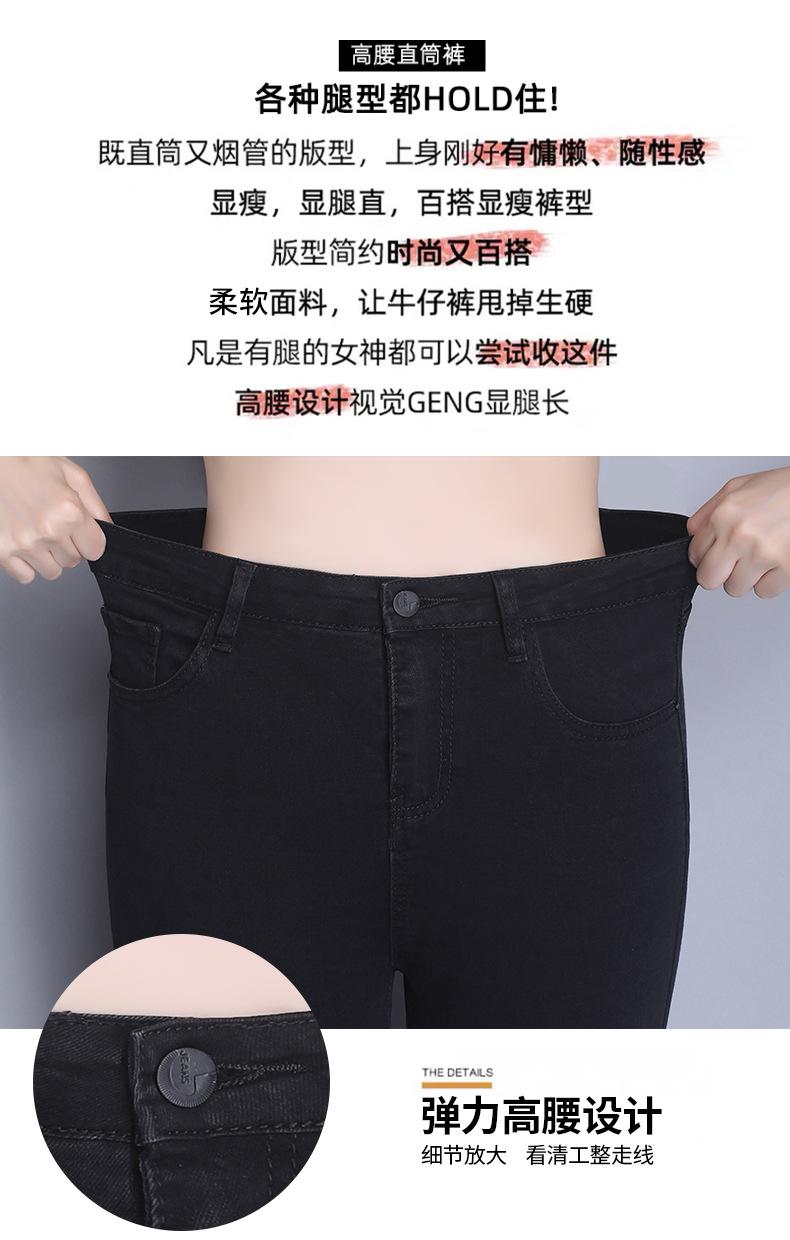 九分裤_02.jpg