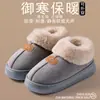 Chinelos de Algodão Masculinos Inverno Bolsa no Calcanhar 2025 Novo Quente Interno Casa Antiderrapante Quente Pelúcia Casal Sapatos de Algodão Femininos