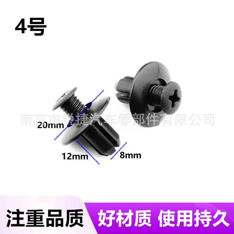 通用螺丝扣 (5)
