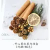 Kit de Materiales DIY de Flor Seca para Aromaterapia sin Fuego, Piñas Secadas al Aire, Canela, Ornamentos de Fragancia Natural de Planta Hechos a Mano para Decoración