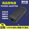12V3A 12V6A 12V5A Monitor LCD Incubación 12V2A Monitoreo Adaptador de Corriente para Motor 12V10A