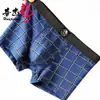 Huajielong Nova Cueca Boxer Masculina de Algodão Estampada Respirável para Meninos Shorts Modernos Dropshipping
