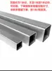 Conector de Tubo Cuadrado Galvanizado 20/25/30 Aleación de Aluminio Conector en T Colgador Base sin Soldadura Codo
