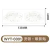 Pegatinas de Tatuaje Metálico Transfronterizas, Pegatinas de Foil Dorado Impermeables para Sombra de Ojos, Pegatinas de Ojos con Brillo para Fiestas de Maquillaje Europeas y Americanas, Pegatinas Temporales de Maquillaje para la Cara