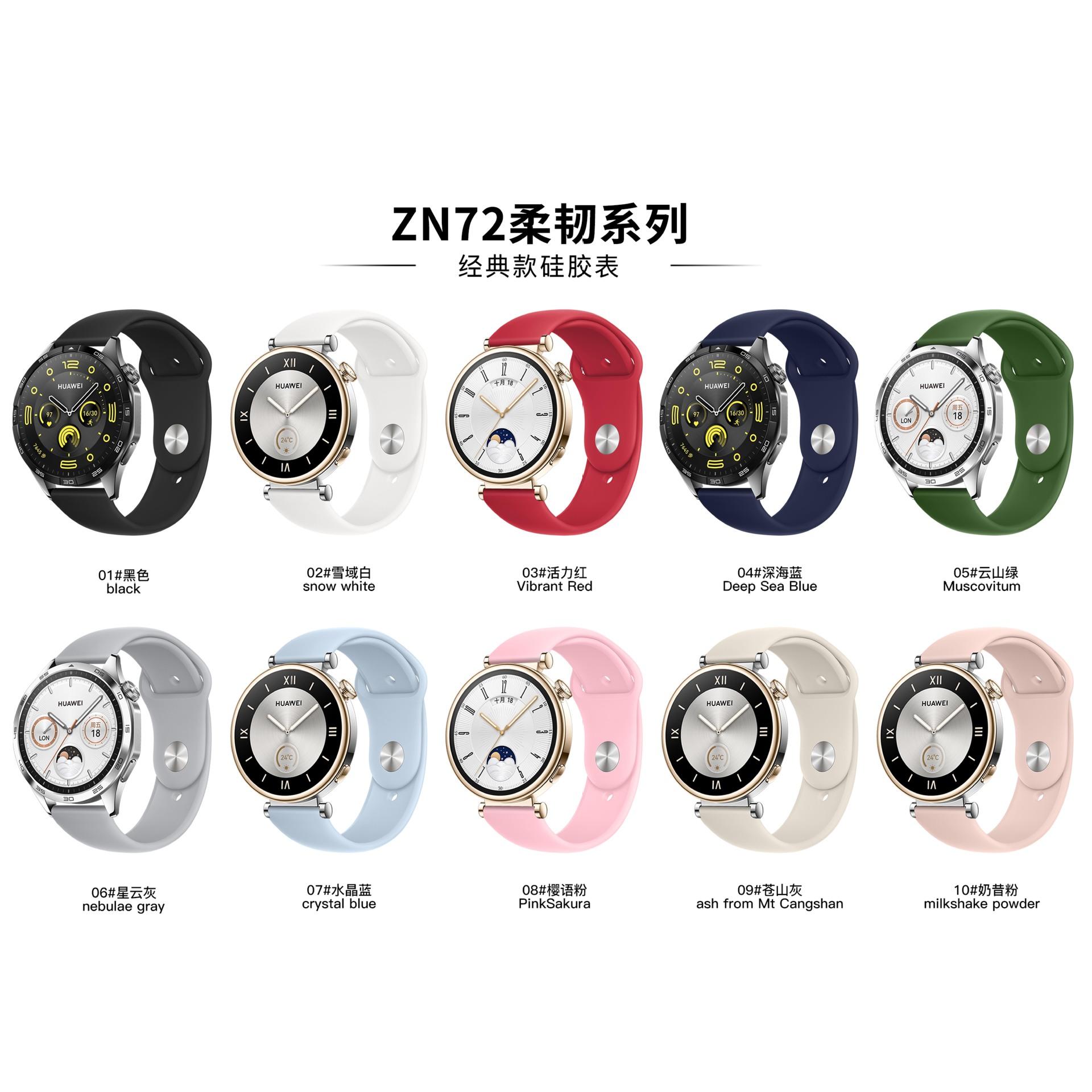 ZN72色卡