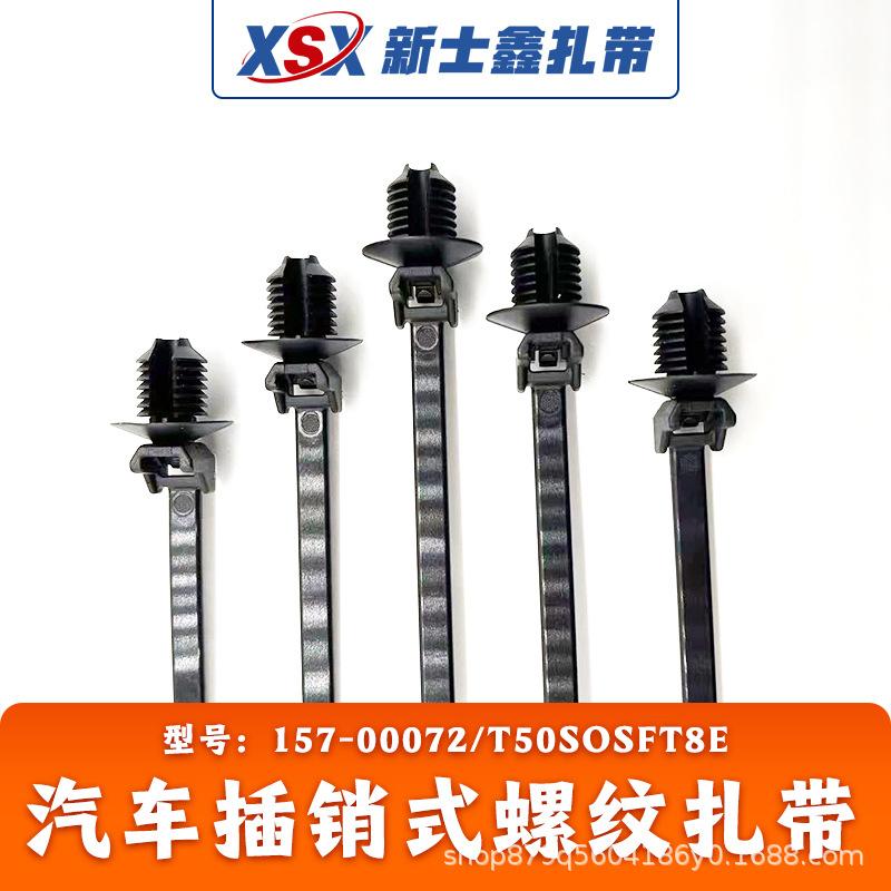 15700072T50SOSFT8E.jpg