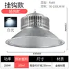 Super Brilhante Fin LED Industrial e Mineração Lâmpada Fábrica Lustre Fábrica Iluminação de Oficina Armazém 100W150W200W