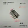 Pasador especial desmontable para bisagra de hierro común, bisagra de puerta de hierro de alta resistencia para carruaje, bisagra para puerta de madera sin agujeros, eje de puerta soldado
