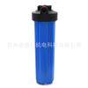 Fio de cobre 20 polegadas garrafa de filtro azul grande gordura pré-filtro de membrana de ultrafiltração doméstica acessórios purificadores de água