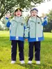 Conjunto de Três Peças de Jaquetas, Uniformes Escolares Fundamentais, Uniformes Esportivos de Primavera e Outono, Uniformes de Classe para Crianças, Uniformes de Inverno para Jardim de Infância