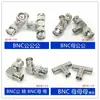 Adaptador BNC BNC Macho BNC Fêmea Cabeça T Q9 Cabeça Reta Passante Cabeça Dupla JJ KK Macho para Macho Macho para Fêmea