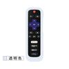 Venta Caliente de Amazon Cubierta para Control Remoto Roku Antideslizante Anti-Caída TCLRC280 Universal Luminosa de Silicona Cubierta Protectora