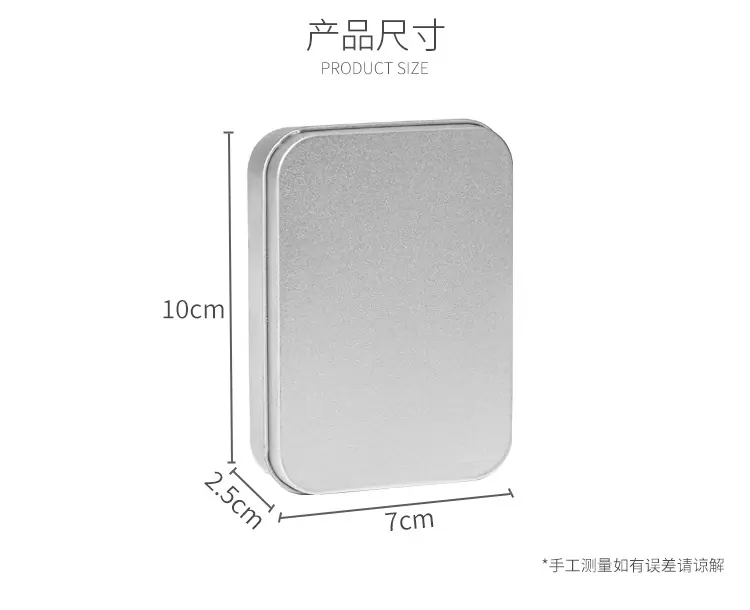 小铁盒04.jpg
