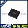 Sgm3717Yuwq10G/Tr Chip de Interruptor Analógico Parche Original Agente de Marca Wqfn