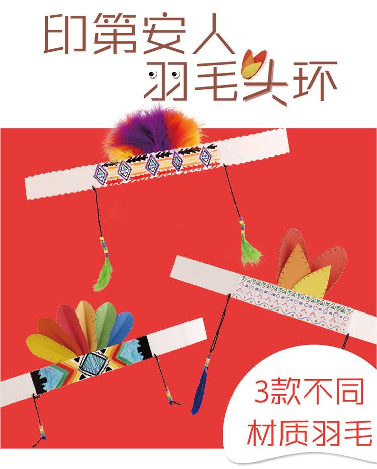 印第安人羽毛头环-02