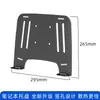 Accesorios para Soporte de Monitor Base Cantilever Brazo Mecánico para Laptop Pantalla Única Doble Pantalla Múltiples Pantallas Hecho a Mano Bricolaje