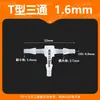 Mangueira Tipo T Junta de Três Vias Plástico Torneira Pagoda Aquário Acessórios União Conexão Rápida Resistente a Altas Temperaturas Link Material Pp