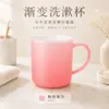 Nueva Taza de Enjuague Bucal Nórdica de Color Degradado Color Sólido Simple Lujo Ligero Portacepillos de Dientes Hogar Pareja Estudiante Dormitorio Taza de Lavado