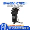 Bh429C296Aclr023042 Filtro Separador de Aceite y Agua Elemento Filtrante Motor Inyección Eléctrica Vehículo Diésel