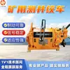 Sistema de frenado fiable para cabrestantes de cable para registro de pozos mineros, cabrestantes de cable para exploración de perforaciones subterráneas y cabrestantes para registro de pozos mineros