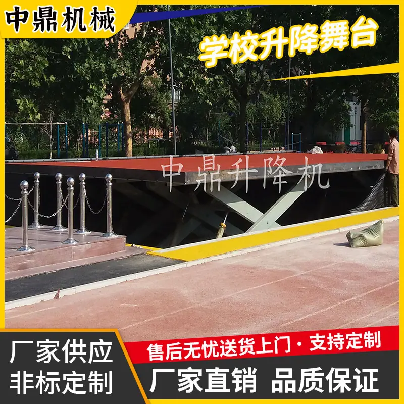 中鼎1