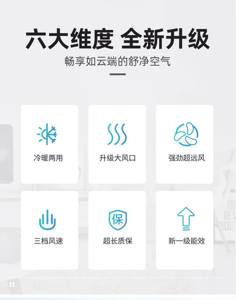 5工业车间水温空调1_02.jpg