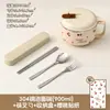 Tazón de Acero Inoxidable para Fideos Instantáneos Caricatura con Tapa Dormitorio de Estudiante Tazón Portátil Fiambrera con Drenaje Tazón para Almuerzo de Comedor Regalo