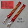 5015 Dragón Convexo 50cm Carácter en Relieve Fabricante de Incienso Suministro Mayorista de Incienso Dragón Convexo Incienso para Adoración Incienso de Buda Incienso de Adoración Bajo Humo Incienso de Varilla de Bambú