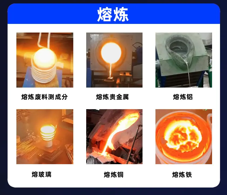 超高频详情-PSD_r24_c1.jpg