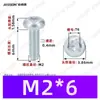 Tornillos Autorroscantes de Cabeza Plana con Rosca Triangular, M2~M6, Estándar Alemán Din7500, Chapado en Zinc Blanco, Tornillos Autorroscantes Pequeños