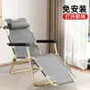 Sillón Reclinable Plegable Siesta Cama Plegable Oficina Ocio Respaldo Perezoso Playa Hogar Balcón Silla Portátil