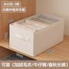 Nueva Caja de Almacenamiento de Algodón y Lino, Tablero de PP Lavable, Almacenamiento Compartimentado de Ropa, Caja Plegable para Ropa Interior y Pantalones del Hogar