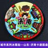 Regalos pequeños creativos y culturales urbanos personalizados Imán de nevera de disco giratorio Estéreo 3D Tendencia nacional Chongqing Shanghai Adhesivo magnético