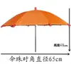Guarda-chuva de Brinquedo Pequeno/Médio/Grande para Proteção Solar e Chuva ao Ar Livre, Mini Guarda-chuva Colorido, Guarda-chuva de Sol, Guarda-chuva de Brinquedo de Proteção Solar
