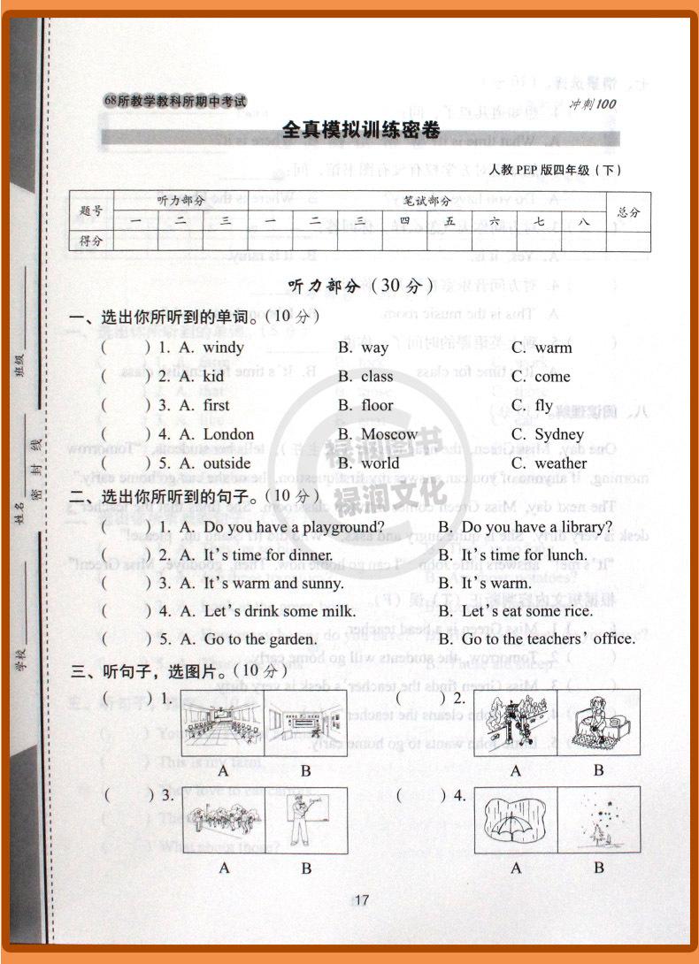 详 (37)
