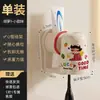 Suporte de escova de dentes elétrica estilo desenho animado, conjunto de copos para enxaguar a boca montado na parede sem furar, prateleira de armazenamento para lavatório de banheiro