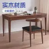 Mesa de Madeira Maciça Retangular para Quarto Estudo Pequeno Apartamento Mesa de Escritório Mesa de Computador para Casa Mesa de Escrita Simples Nórdica