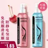 Stock Listo Al Por Mayor Spray para el Cuidado del Cabello Sin Enjuague Reparador Miel Hidratante para el Cabello Suavizante Nutritivo Agua Solución para el Cuidado de Pelucas Anti-Frizz