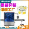 Máquina Automática de Enchimento e Selagem de Filme para Iogurte de Alta Velocidade, Máquina de Enchimento e Selagem de Copos para Geleia e Molho de Seis Copos