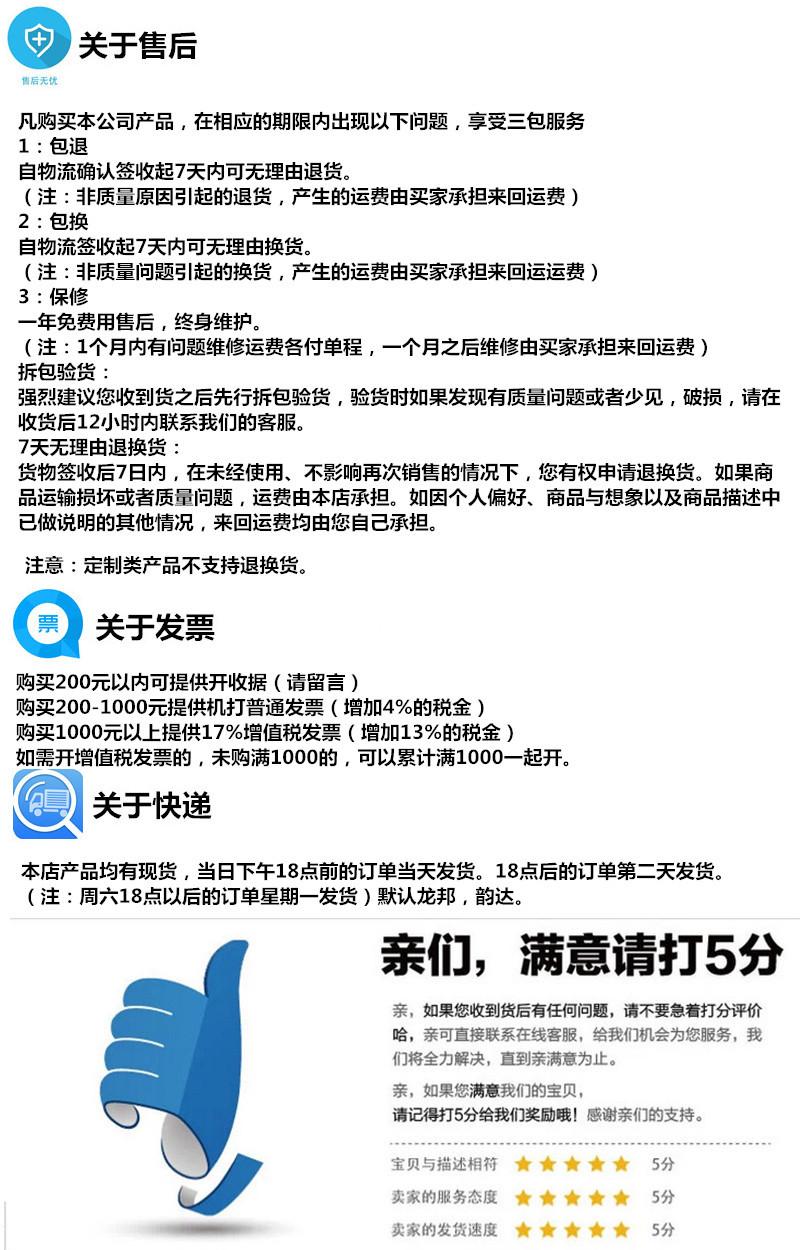 售后图片