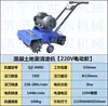 Máquina Limpiadora de Escoria de Cemento para Construcción Shidong, Máquina Limpiadora de Residuos de Concreto para Escaleras, Máquina Limpiadora de Escoria de Concreto Diésel