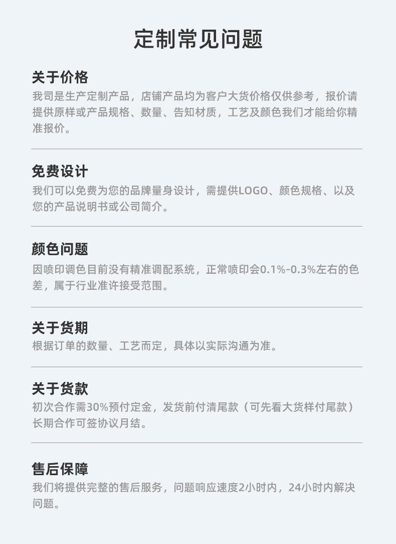 O1CN01RjMFSn29DcjAD9g9p_!!9340