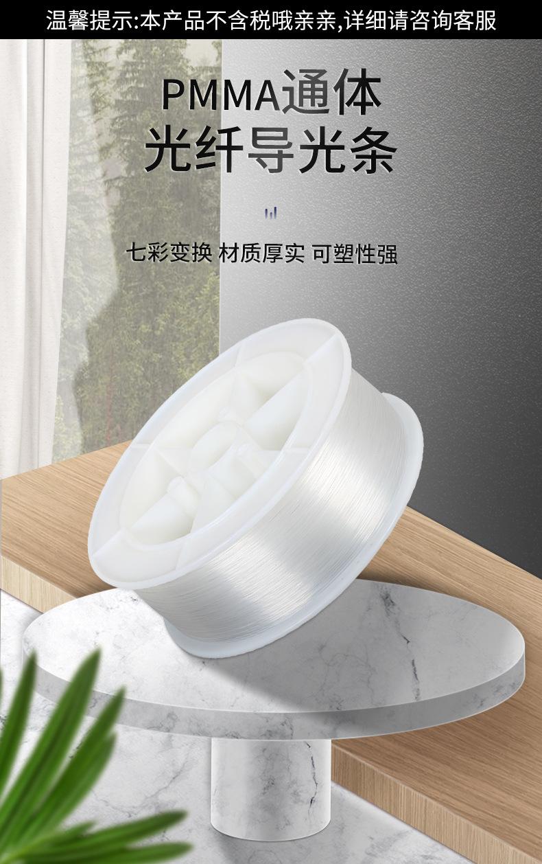 通光线_01