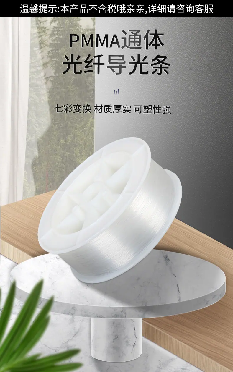 通光线_01