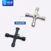 Llave Eléctrica Multifuncional Gu'Anli para Cajas de Distribución, Gabinetes Eléctricos, Puertas de Ascensor y Llaves de Grifo con Formas Cuadrangular, Triangular y de Cruz